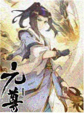 再见爱人
