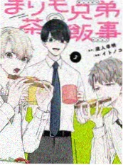 爱情盲选