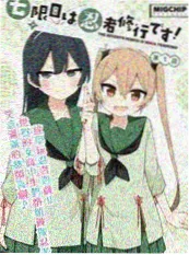 夫妻成长日记