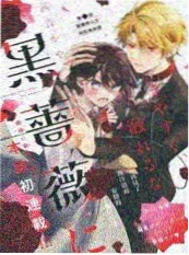 东京爱情故事